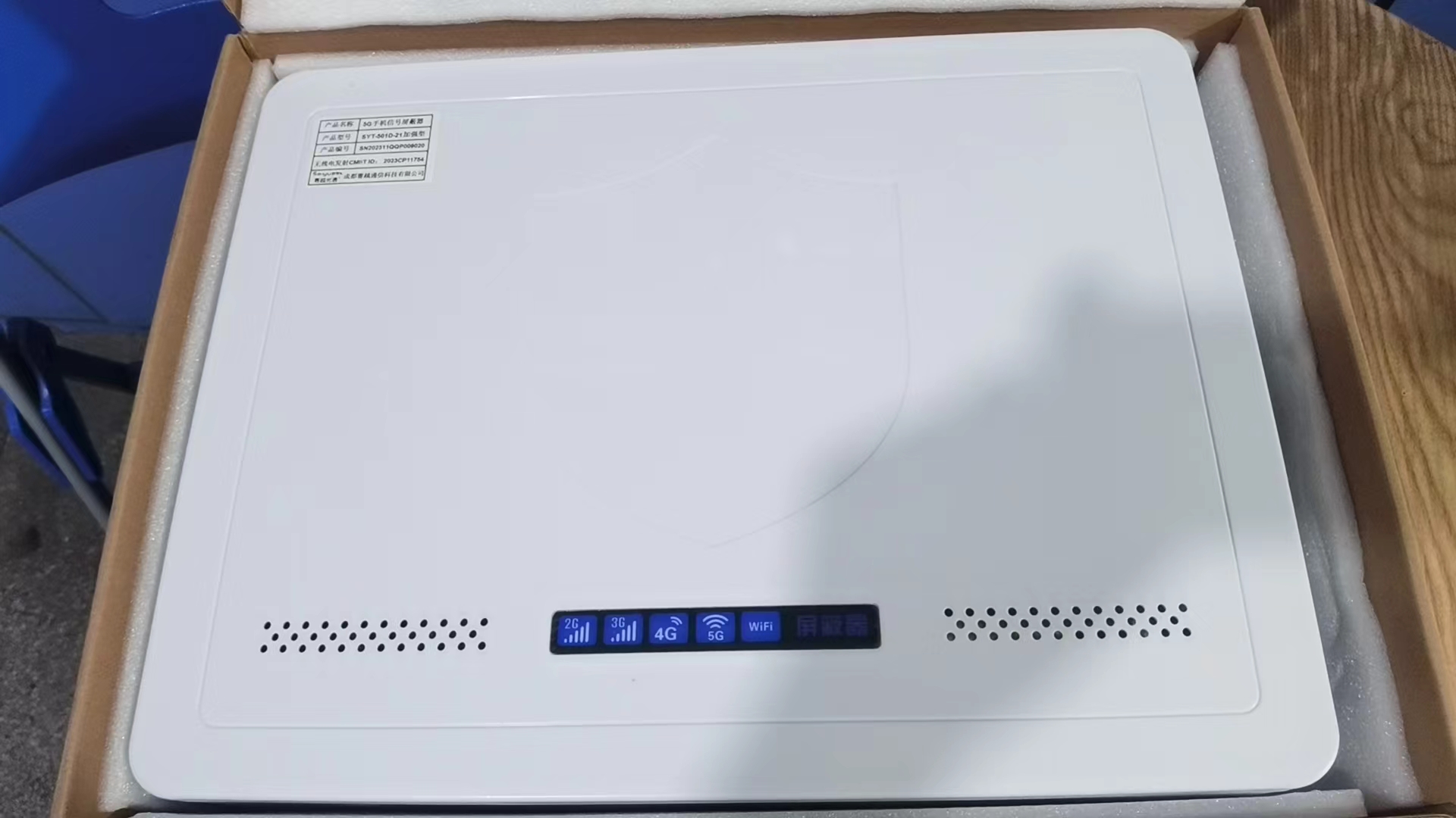  微山内置21路移动通信干扰器