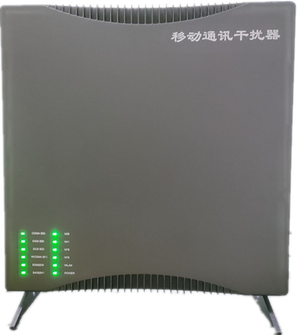  微山信令级放装型数字移动通信干扰器