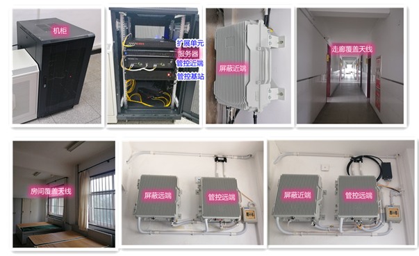  微山某武警部队屏蔽管控案例（数字信令级）