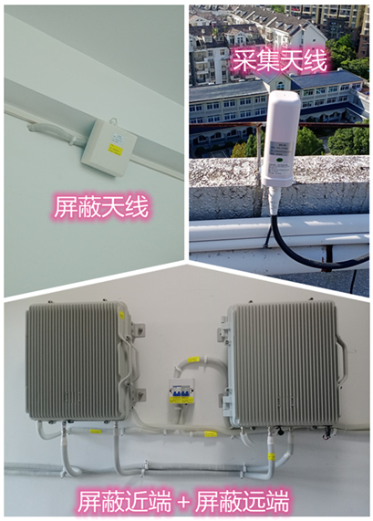  微山某检察院保密室屏蔽案例（数字信令级）