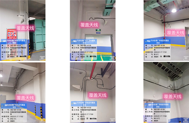  微山污水处理净水厂地下箱体覆盖案例